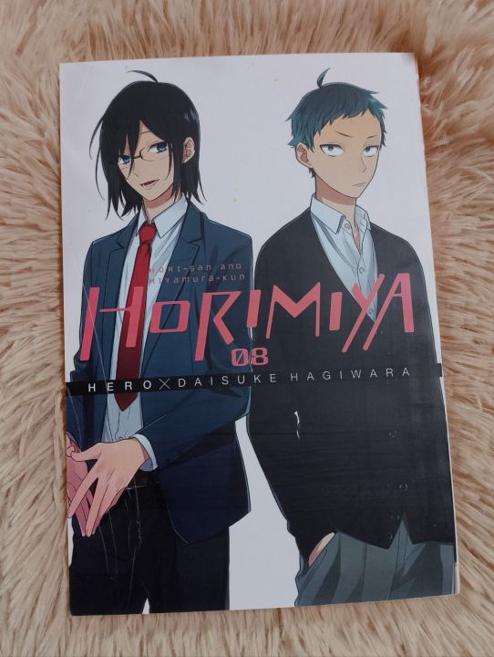 Horimiya Manga Volume 8