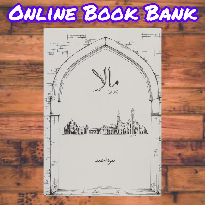 Mala%20(Part%201)%20Novel%20By%20Nemra%20Nimra%20Ahmed%20Hard%20Cover%20Binding%20%7C%20Maala%20Maalla%20Mala%20Novel%20By%20Nimra%20Ahmed%20-%20Image%202