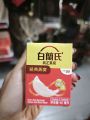Brand Bird. 