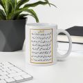 Mug for Abu jaan | birthday gift | fathers day customized mug. 
