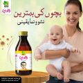 Vigurine Syrup | Vigoreen Flavoring Syrup 120 ML | Premium Quality | وگورین. 