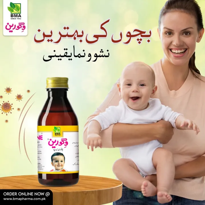 Vigurine%20Syrup%20%7C%20Vigoreen%20Flavoring%20Syrup%20120%20ML%20%7C%20Premium%20Quality%20%7C%20%D9%88%DA%AF%D9%88%D8%B1%DB%8C%D9%86%20-%20Image%207