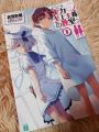 Class Room Of The Elit. volune -0. Light Novel. 