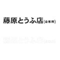 1 Pcs Car Sticker Jdm Japanese Kanji Initial D Drift Tuo Black. 