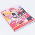 Manga Drawing Book for Beginners: Step-by-Step Guide to Drawing Anime Characters Learn Sketching, Poses & Expressions. 