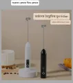 USB Rechargeable Handheld Egg Beater 3 Speeds Electric Milk ..