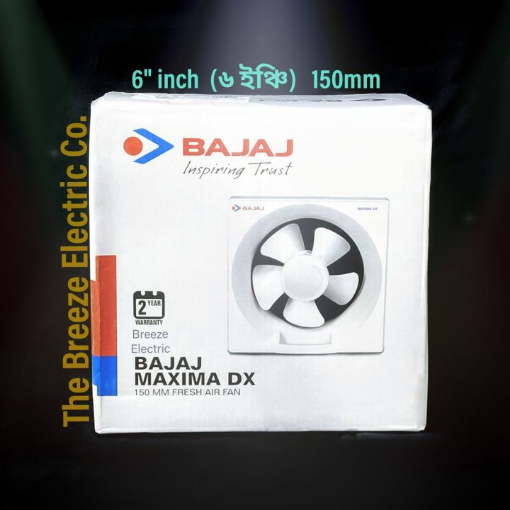 Bajaj%206"%20inch%20(150mm)%20Exhaust%20Fan,%20India.%20-%20Image%203