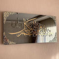 Black and Gold Acrylic Islamic Wall Art for Living Room and Bedroom. 