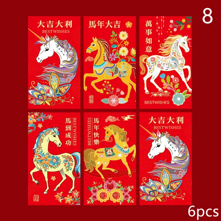 6%20Pcs%202026%20New%20Year%20Red%20Envelope%20Chinese%20Spring%20Festival%20Lucky%20Money%20Pockets%20Year%20of%20the%20Horse%20Lunar%20Year%20Celebration%20Supplies%20-%20Image%207