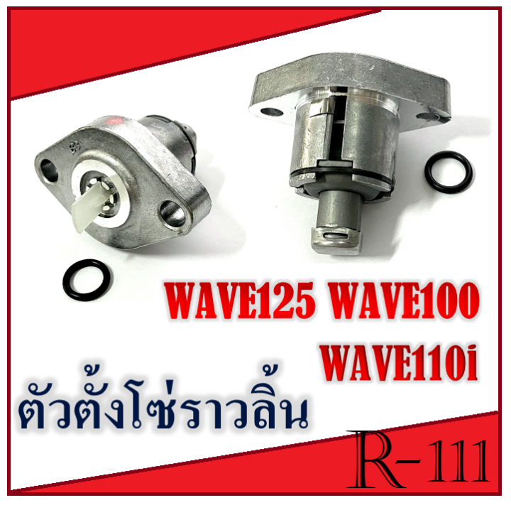 Chain%20Tensioner%20for%20Honda%20Chain%20Rail%20Honda%20Chain%20Tensioner%20for%20Chain%20Rail%20Honda%20Wave%20Sonic,%20Grade%20Aa%20Spare%20Parts,%20Replacement%20for%20Original%20Parts.%20Tension%20Adjustment%20Device%20-%20Image%204