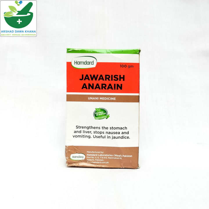 Hamdard%20Jawarish%20Anarain%20100g%20Traditional%20Medicine%20Herbs%20Supplement%20-%20Image%204