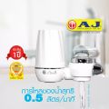 Water Filter Aj Ceramic Filter Cartridge 0.3 Micron, Faucet Model Wp-002, Easy to Install and Use. Just Rotate It to Attach to the Faucet Head. Can Be Consumed. Can Adjust Water to Many Levels (100% Genuine, with M.O.K.). 