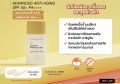 Genuine cute press UV expert protection advanced anti-aging sunscreen SPF 50 + PA ++++. 