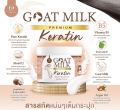 [1 Jar] Carista Goat Milk Keratin / Carista Goat Milk Premium Extra Longhair Keratin, Goat Keratin, Hair Growth Formula [500 G.]. 