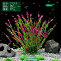 1pc Artificial Underwater Plants Aquarium Fish Tank Seaweed Decoration Green Purple Water Grass Viewing Decorations for Home. 