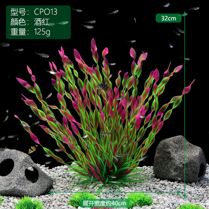 1pc%20Artificial%20Underwater%20Plants%20Aquarium%20Fish%20Tank%20Seaweed%20Decoration%20Green%20Purple%20Water%20Grass%20Viewing%20Decorations%20for%20Home%20-%20Image%203