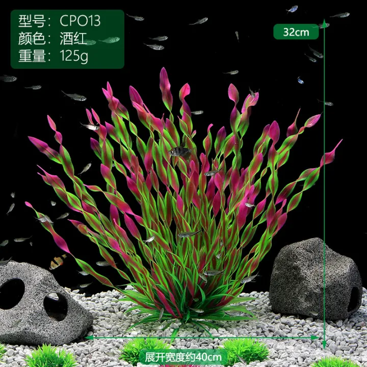 1pc%20Artificial%20Underwater%20Plants%20Aquarium%20Fish%20Tank%20Seaweed%20Decoration%20Green%20Purple%20Water%20Grass%20Viewing%20Decorations%20for%20Home%20-%20Image%203