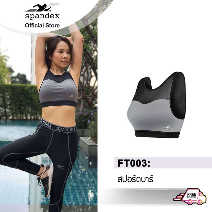 Spandex sports bar with sponge ft003