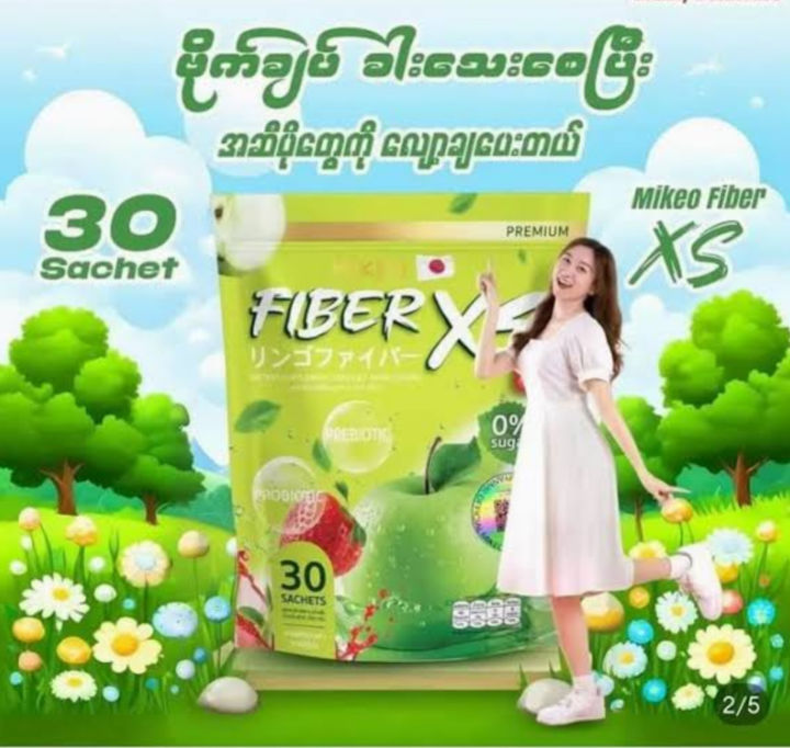 FIBER%20XS%20Slimming%20Juice%2030%20Sachets%20-Herbal%20Wieght%20Loss%20&%20Digestive%20Support%20Supplement%20-%20Image%203