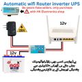 12v Wifi Router inverter Powerbank UPS | 1 - 3 Amp | Auto change over wapda to 12v Battery | All Wifi routers power bank Solutions | Provide 24 hours Backup With any Battery | 12v wifi Modem inverter ups | Work With All Types of Internet Routers. 