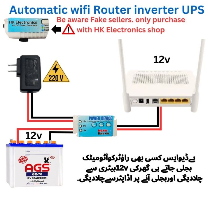 12v%20Wifi%20Router%20inverter%20Powerbank%20UPS%20%7C%201%20-%203%20Amp%20%7C%20Auto%20change%20over%20wapda%20to%2012v%20Battery%20%7C%20All%20Wifi%20routers%20power%20bank%20Solutions%20%7C%20Provide%2024%20hours%20Backup%20With%20any%20Battery%20%7C%2012v%20wifi%20Modem%20inverter%20ups%20%7C%20Work%20With%20All%20Types%20of%20Internet%20Routers%20-%20Image%202