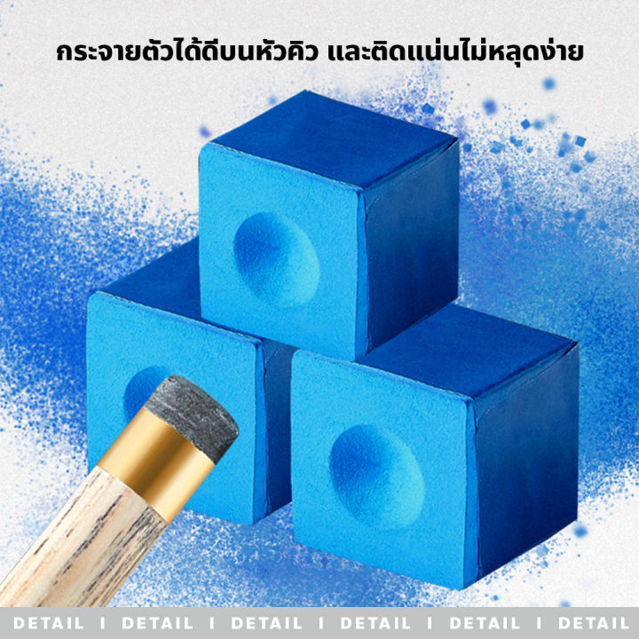 Fine%20powder%20Snooker%20head%20rain%20chalk%20suitable%20for%20snooker%20table%20-%20Image%208