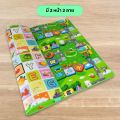 Premium foldable ABC crawling mat 1.5x1.8 cm size. 