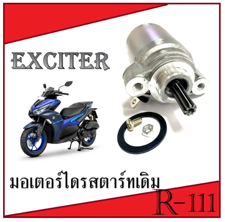 Original%20Starter%20Motor%20for%20Exciter%20150.%20Starter%20Motor%20for%20Exciter150%20Exciter.%20Matching%20Model,%20Can%20Be%20Installed%20Directly.%20Original%20Starter%20Motor.%20Factory%20Price.%20Genuine%20Factory%20Product.%20Yamaha%20Exciter.%20-%20Image%208