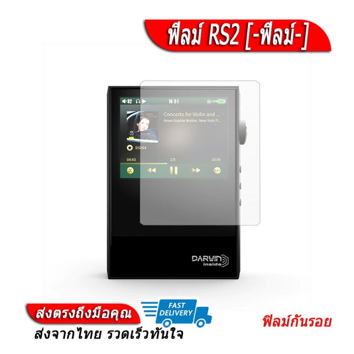 Protecteur D'écran Bruni Pour HiBy RS2 - 2 Films Anti-rayures - Facile à Poser - Fabriqué En Allemagne