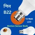 Max World 15W Motion Sensor Auto ON/OFF LED Light. 