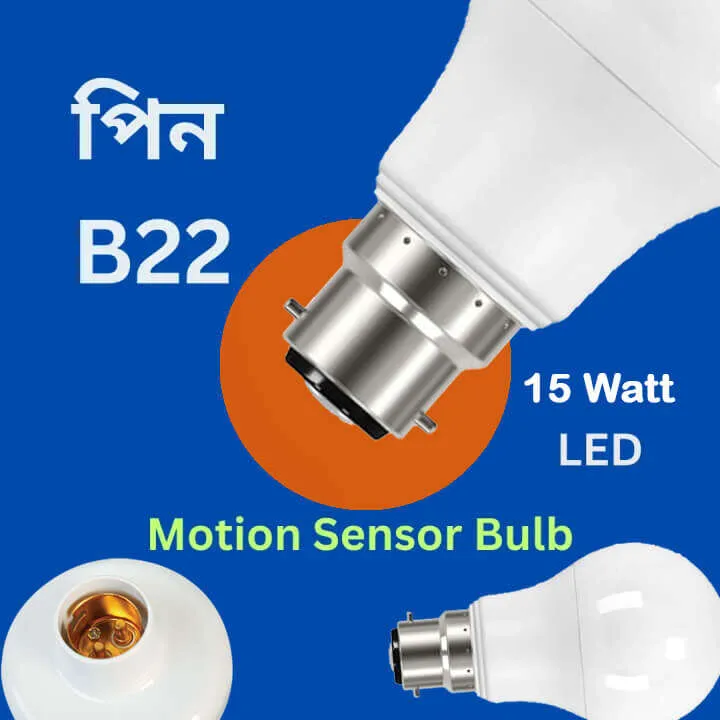 Max%20World%2015W%20Motion%20Sensor%20Auto%20ON/OFF%20LED%20Light%20-%20Image%209