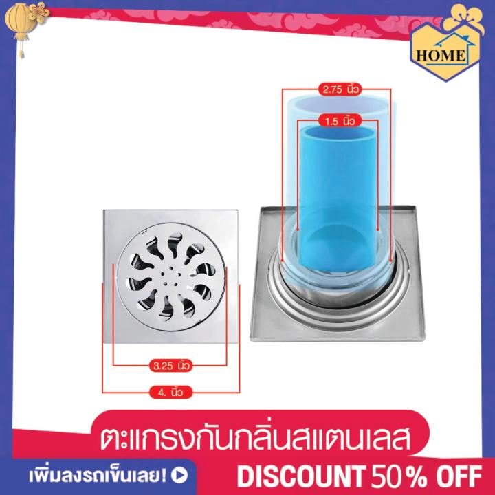 RUK-HOME%20stainless%20steel%20odor%20mesh-plastic%20odor%20mesh%20has%209%20types.%20-%20Image%206