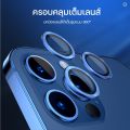 IPhone 11/12/13 camera lens iPhone 14/11/12/15 Pro Max iPhone 13 mini 12 mini 14 plus film camera lens film camera glass film Rear camera lens for. 