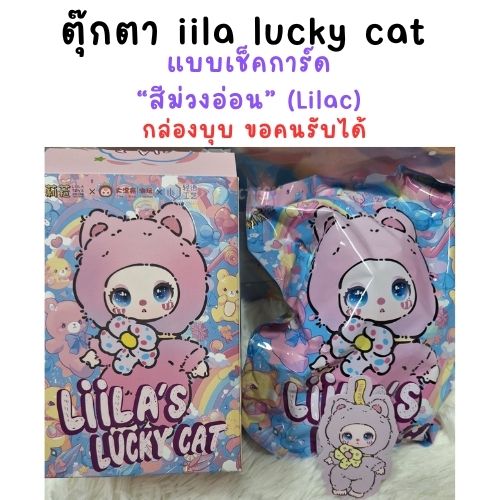 Th%20Liila%20lucky%20cat%20v.2%20The%20newest%201-Dip%20Cat%20keychain%20doll/baby%20three%20Fairytale%20Kindergarten%20100%25%20-%20Image%209