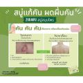 Zudaifu sulfur soap 80g 100% genuine zudaifu sulfur soap natural herbal soap sulfur skin care soap body wash acne care soap whitening natural wash bath. 