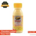 Barmise Chondon Lotion 75g. 