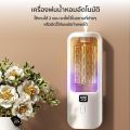 Aroma air purifier aroma diffuser automatic air freshener spray for home living room essential oil. 