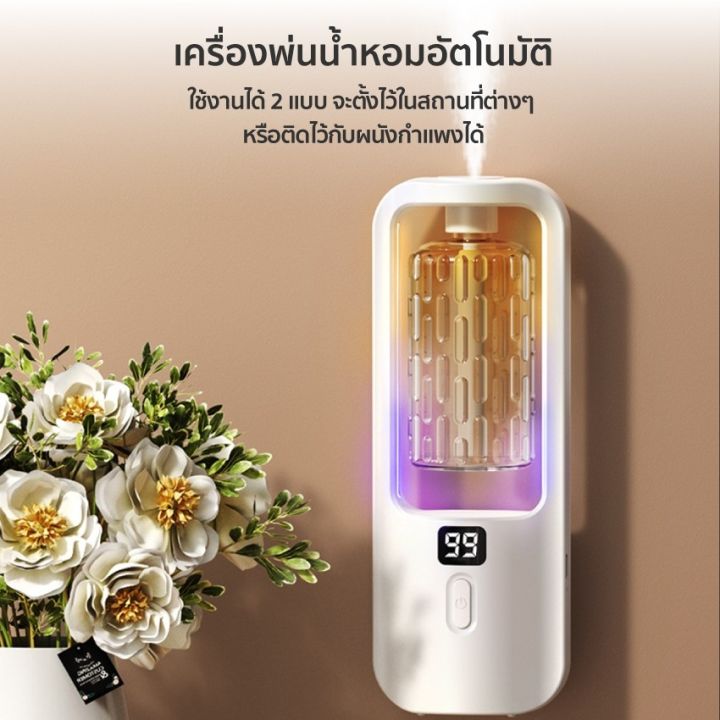 Aroma%20air%20purifier%20aroma%20diffuser%20automatic%20air%20freshener%20spray%20for%20home%20living%20room%20essential%20oil%20-%20Image%206