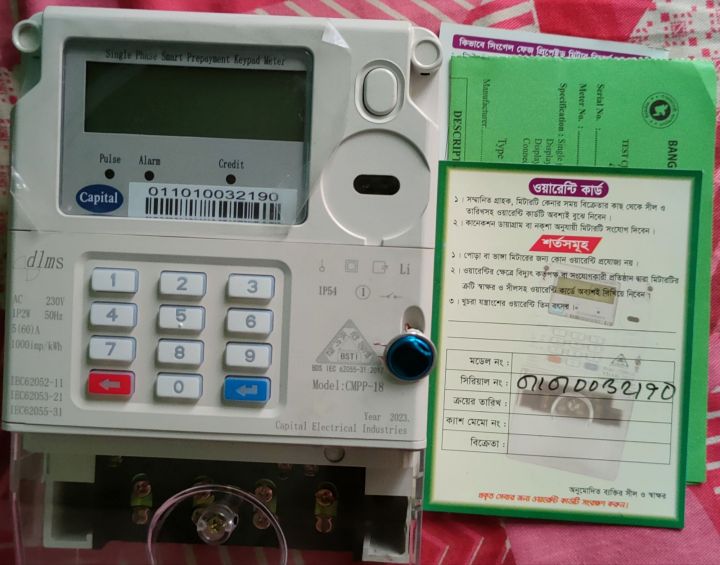 Capital%20Brand%20Smart%20Prepaid%20Card%20Meter:%20Impulse:%201000/impulse/hour%20Efficient%20Payment%20Solution,%20Portable,%20and%20Top-Quality%20Meter%20-%20Image%204