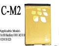 BLACKBERRY BATTERY FOR  -8220, 8100,81208130,8110. 