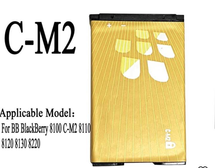 BLACKBERRY BATTERY FOR  -8220, 8100,81208130,8110