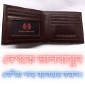 MODEL: N-04 pure cow leather stylish wallet. outside extra cover.pattern leather. 