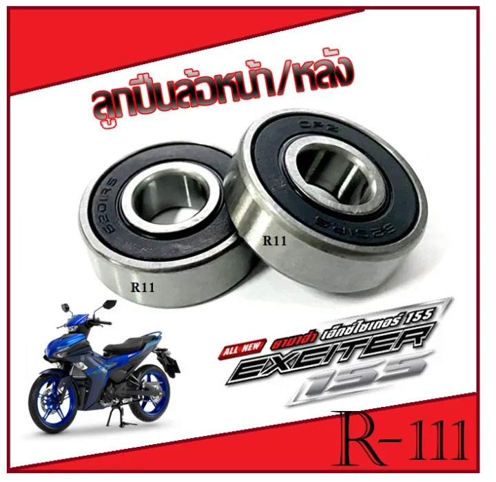 Genuine%20exciter%20front%20wheel%20bearing%20factory%20exciter%20Yamaha%20Yamaha%20Exter%20bearing%20motorcycle%20wheel%20bearing%20-%20Image%208