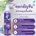 Umbili Anchan Shampoo Accelerates Hair Growth for Children. Umbili Children's Shampoo, Children's Shampoo (Size 250 Ml.) Baby Shampoo Baby Shampoo. 