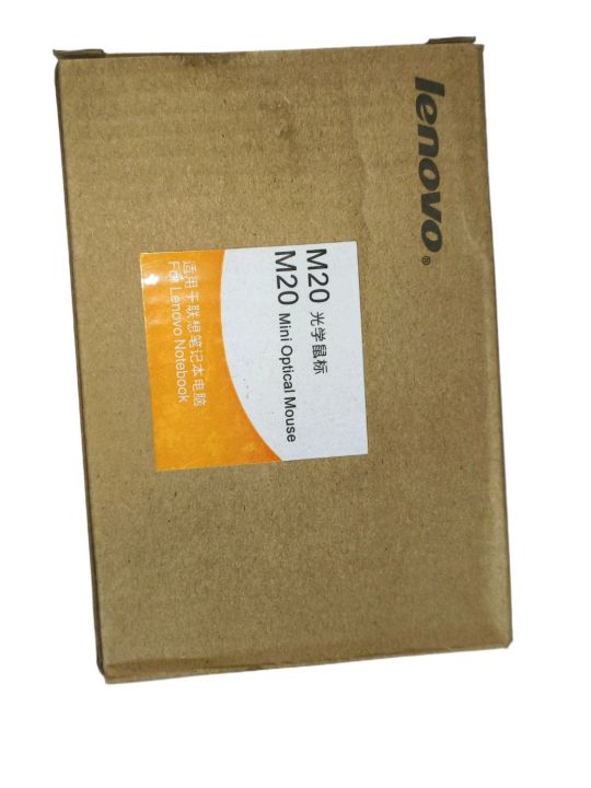 Wire%20Mouse%20M20%20-%20Image%202