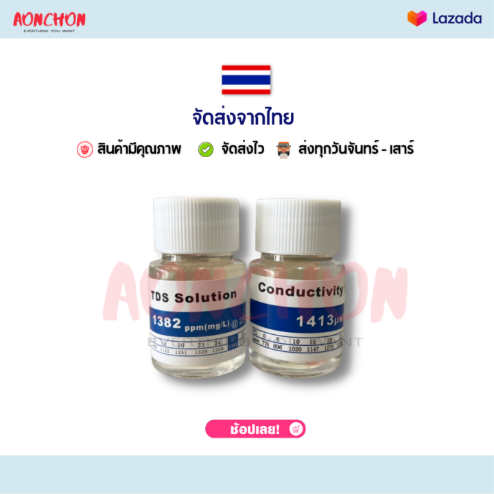 Tds/ec%20calibration%20liquid%20TDs%20calibration%20liquid%20EC%20calibration%20liquid%20water%20quality%20calibrator%20-%20Image%205