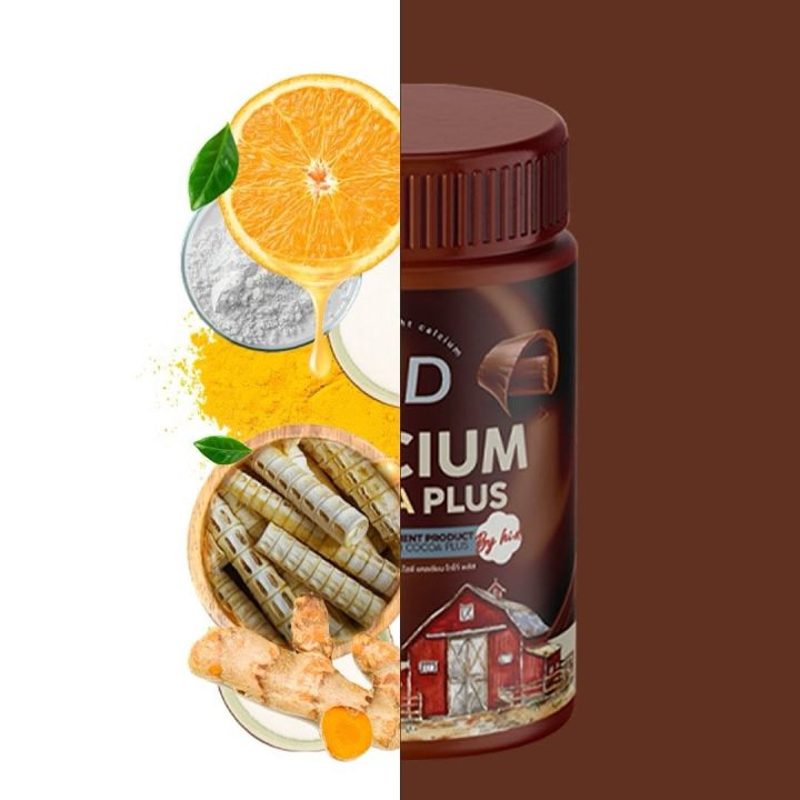 choco%20calcium%20plus%20-%20Image%204