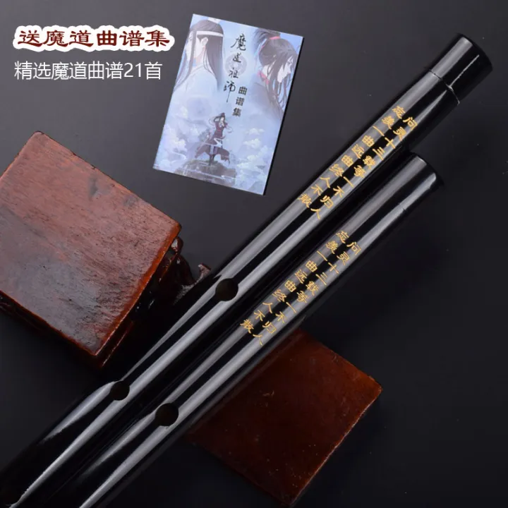 in%20stock%20%20Mo%20Dao%20Zu%20Shi%20Cosplay%20accessories%20Wei%20Wuxian%20Flute%20Chinese%20dizi%20Transversal%20Flauta%20Traditional%20Musical%20Instruments%20-%20Image%205