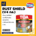 Toa heavy guard Rust Shield (1/4G). 