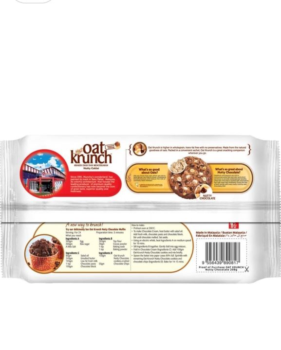 Munchy's%20Oat%20Krunch%20Nutty%20Chocolate%20Biscuits%20208%20Gm%20-%20Image%202